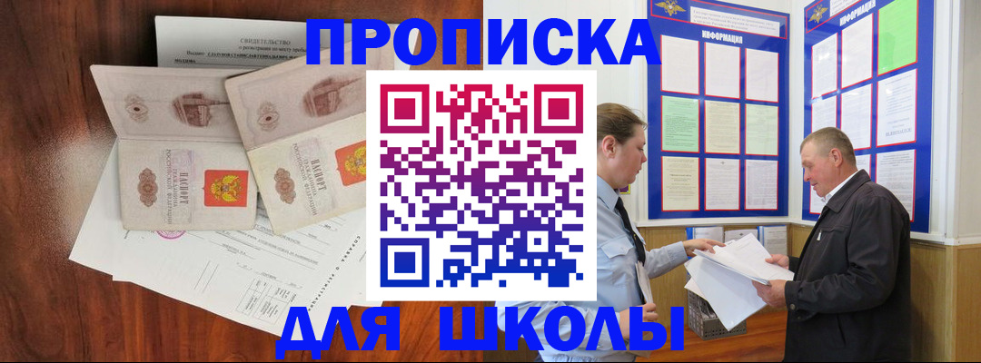 форма 3 в Амурске